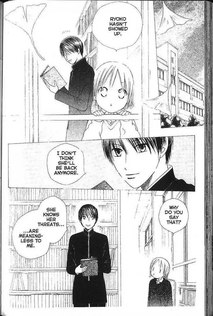 Kare Kano Chapter 78 6